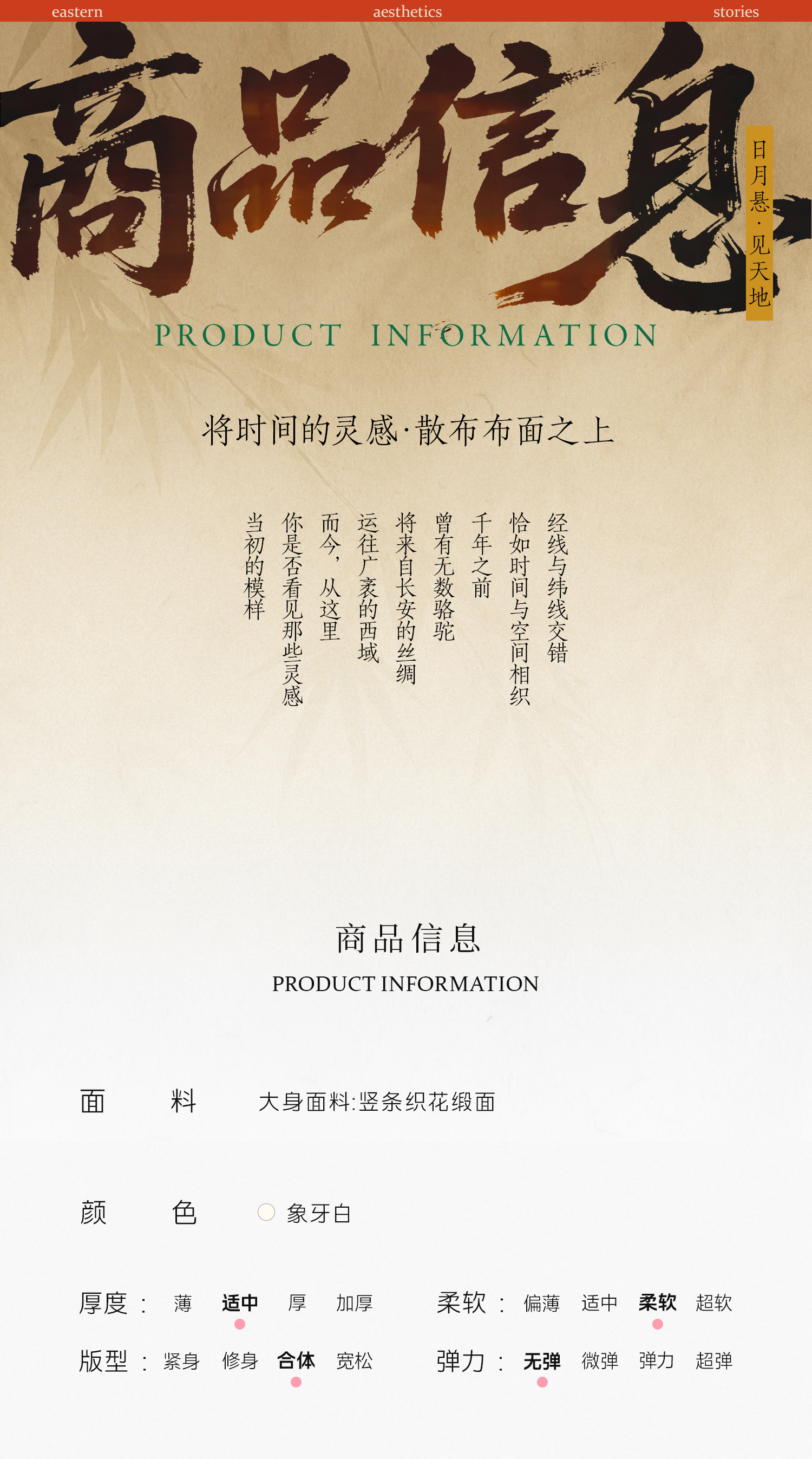 3尺码3码_01.jpg
