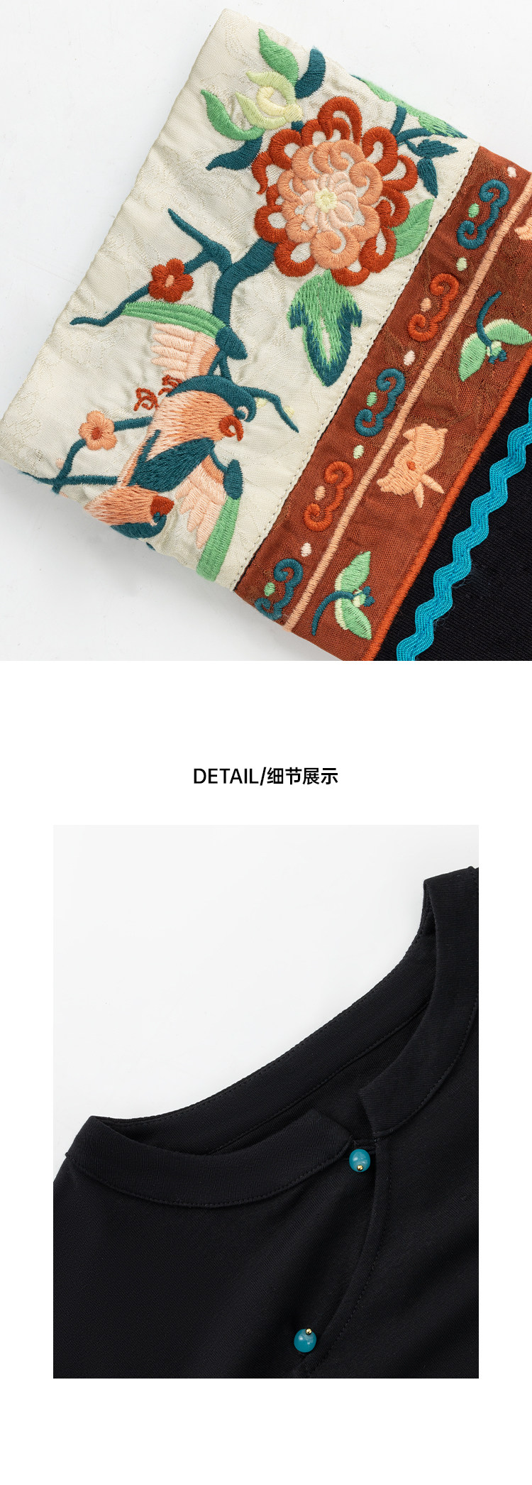 05细节展示_01.jpg