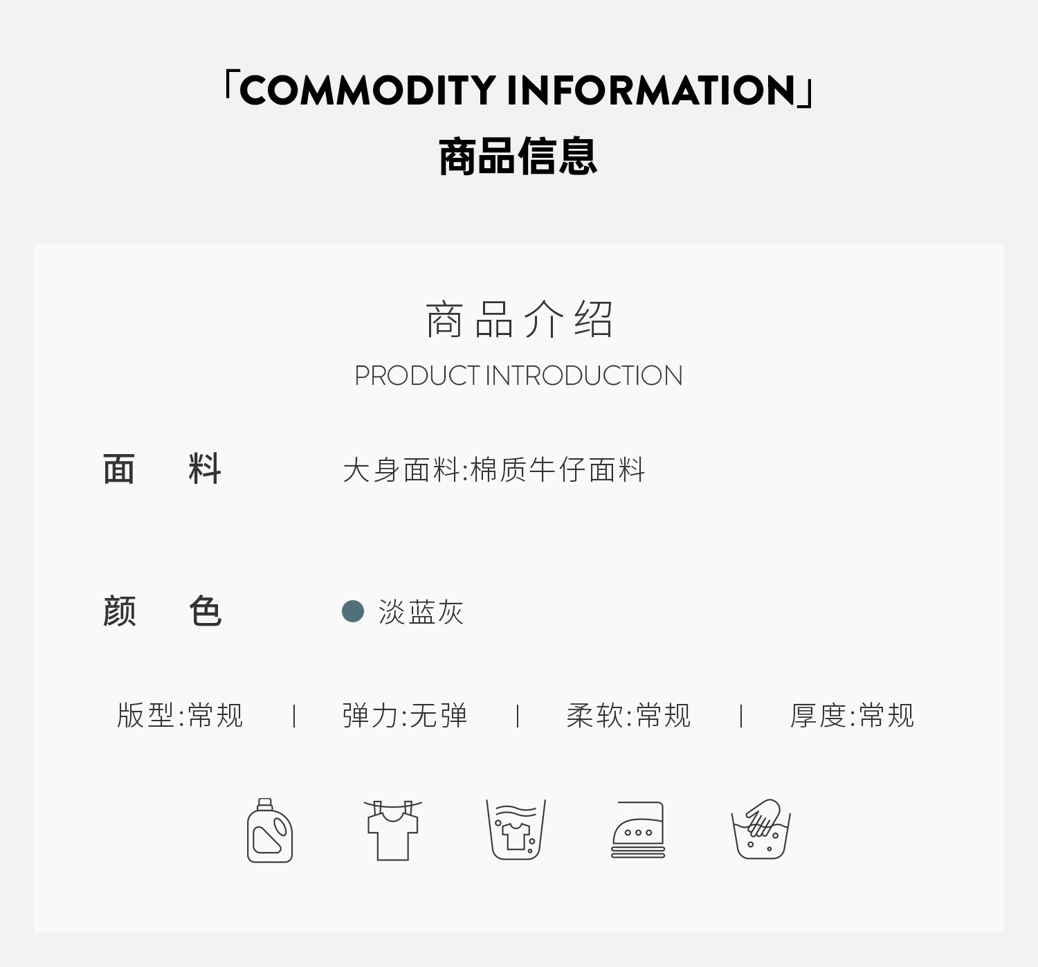 5商品信息.jpg