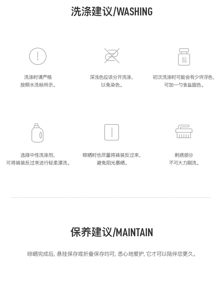 3 Товарная информация_03.jpg