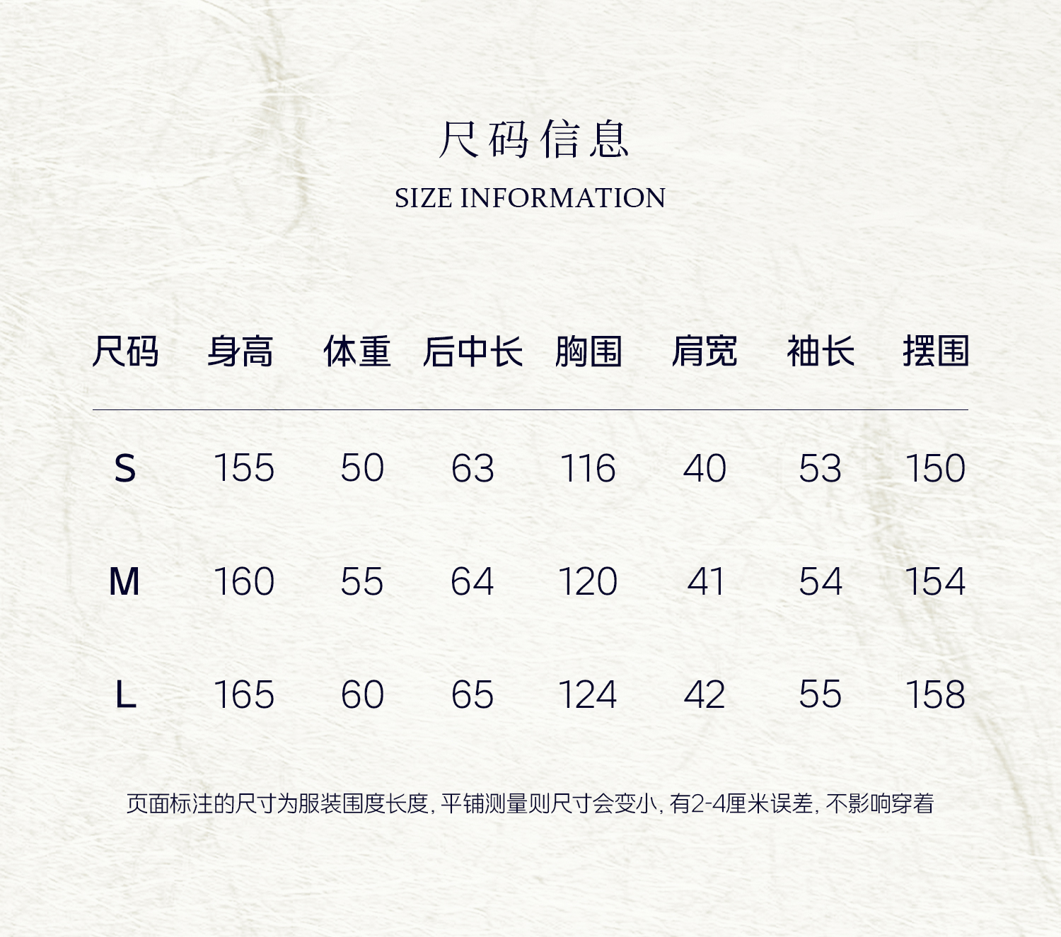 5尺码3码_02.jpg