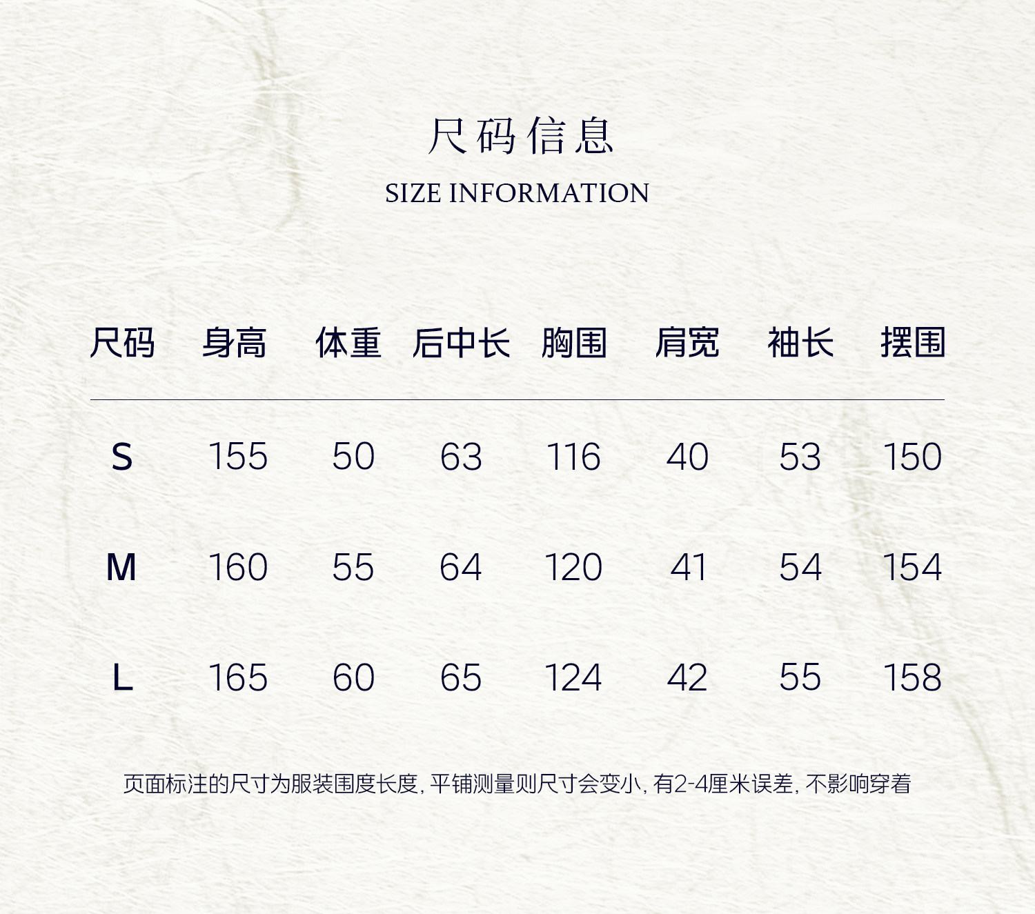5尺码3码_02.jpg