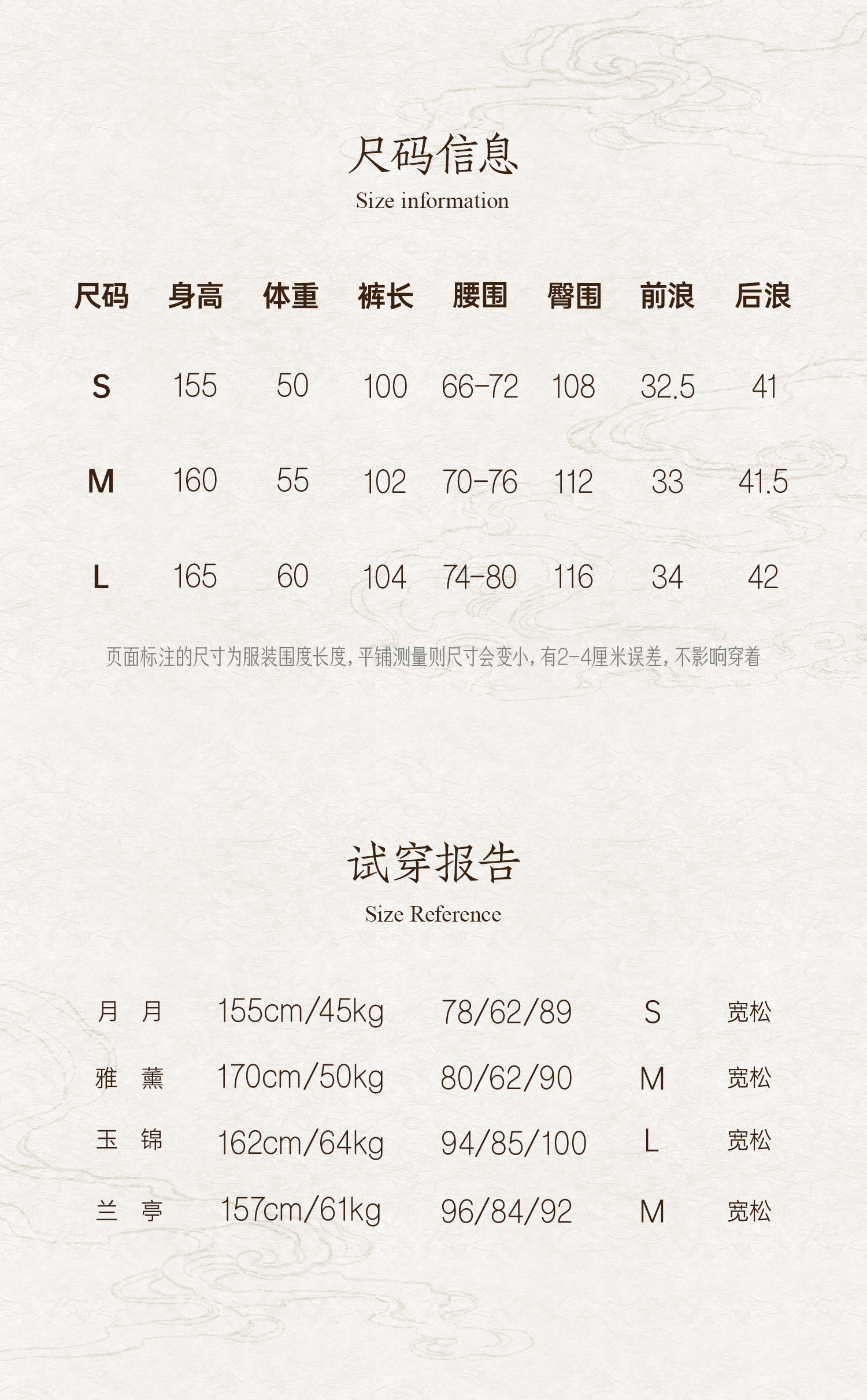 4尺码三码_02.jpg