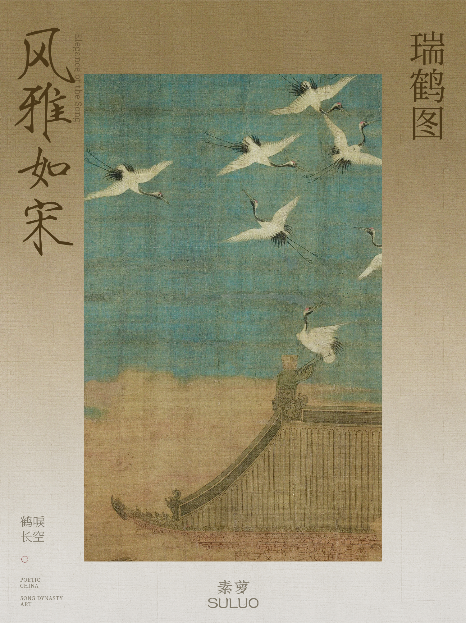 1灵感来源_01.jpg
