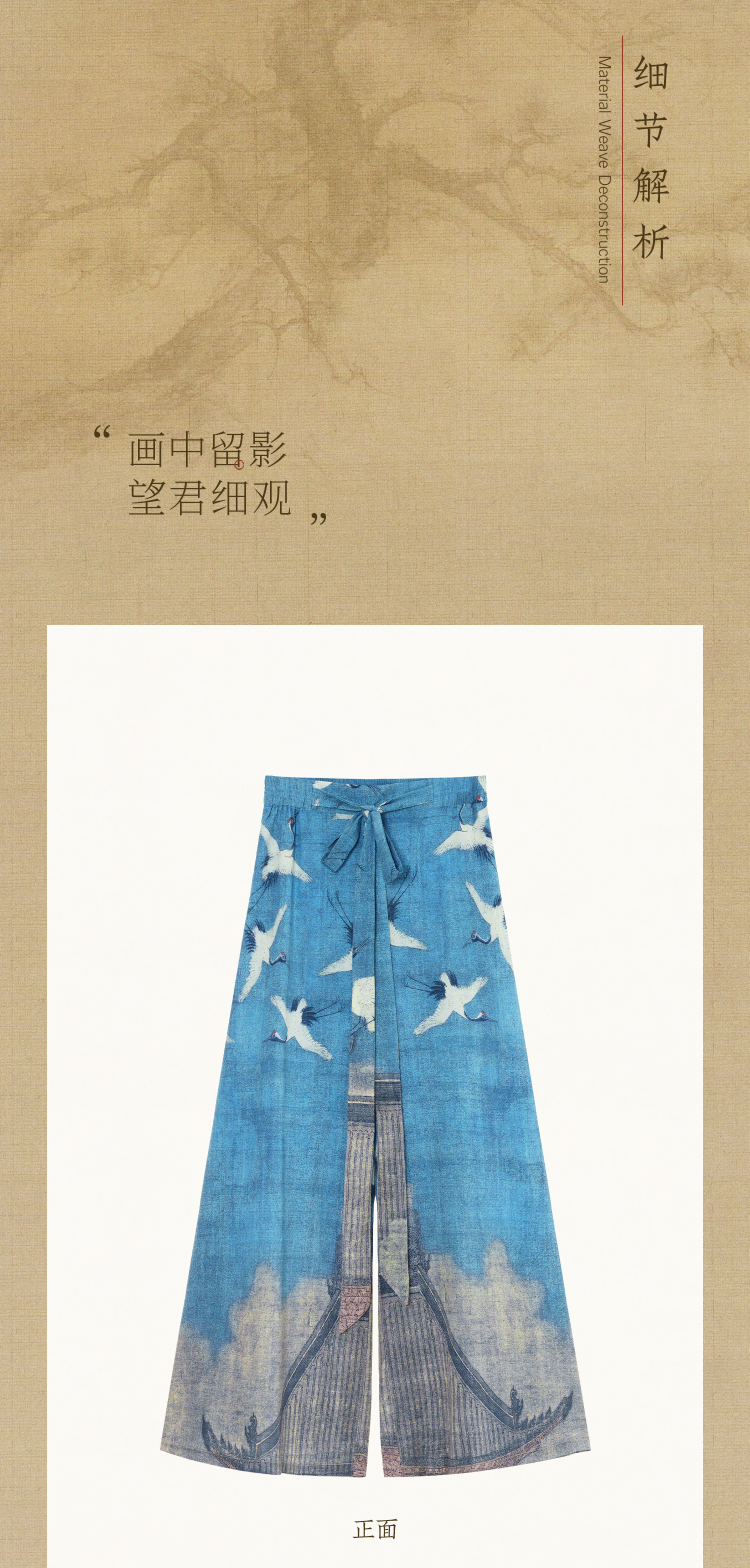 3面料细节_02.jpg