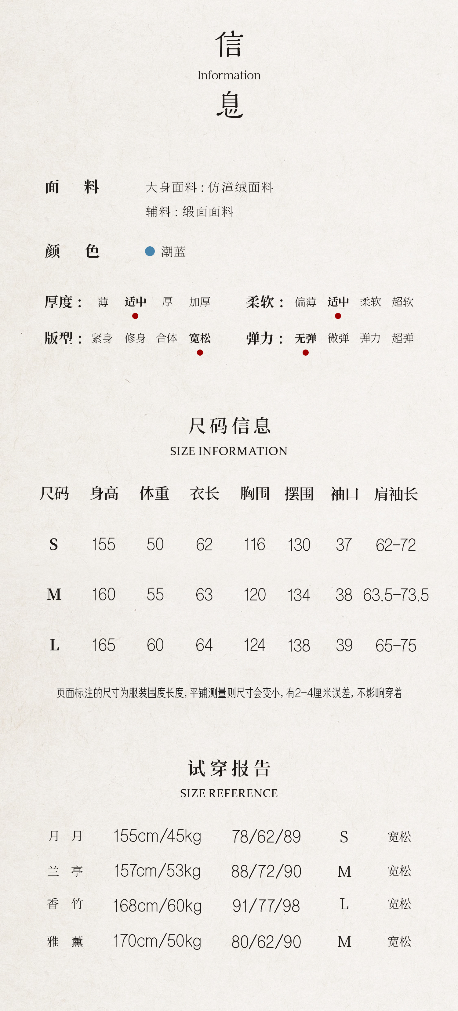 5尺码3码.jpg