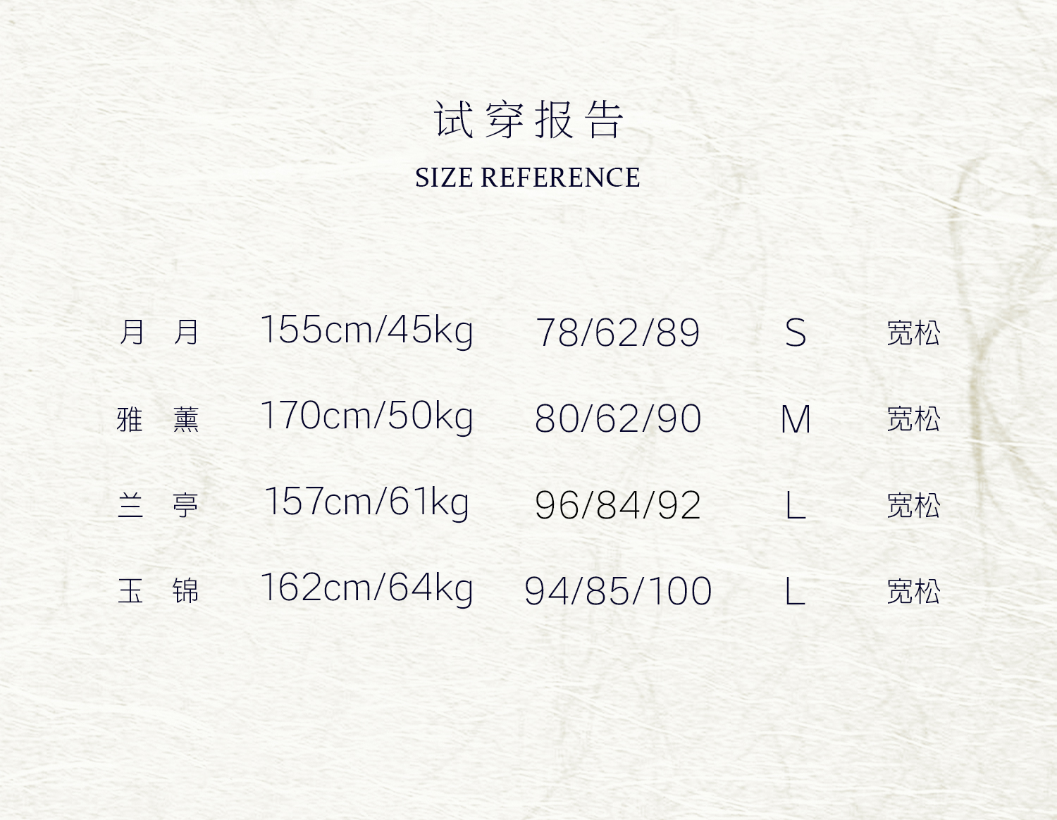5尺码3码_03.jpg