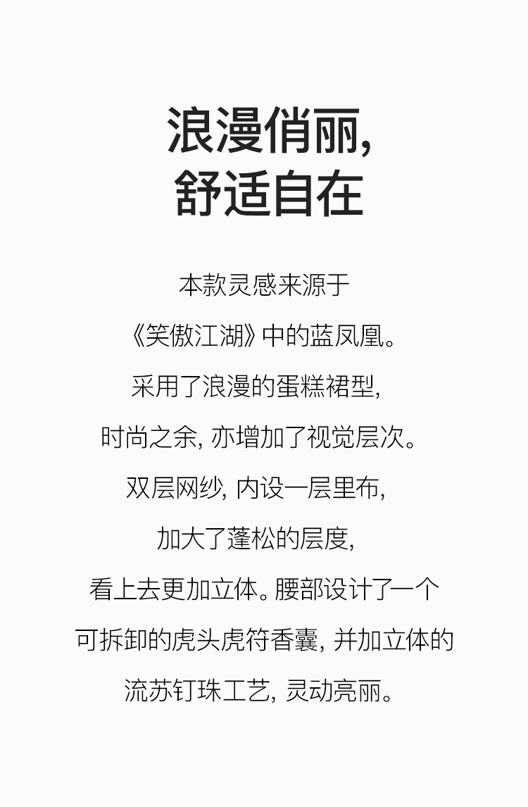 02 Дизайн подсветений-ying sheng_02.jpg