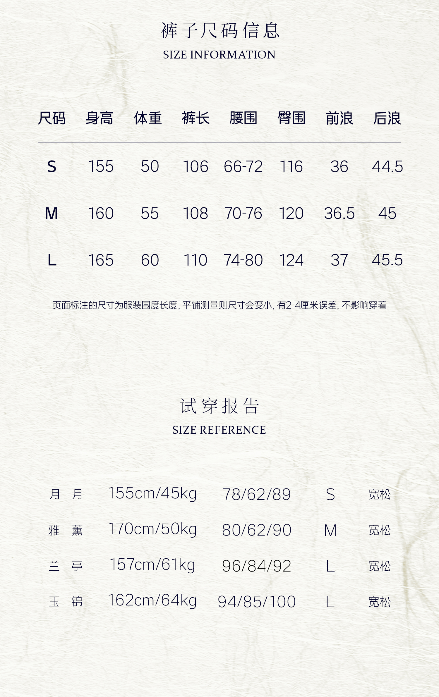 5尺码2码_03.jpg