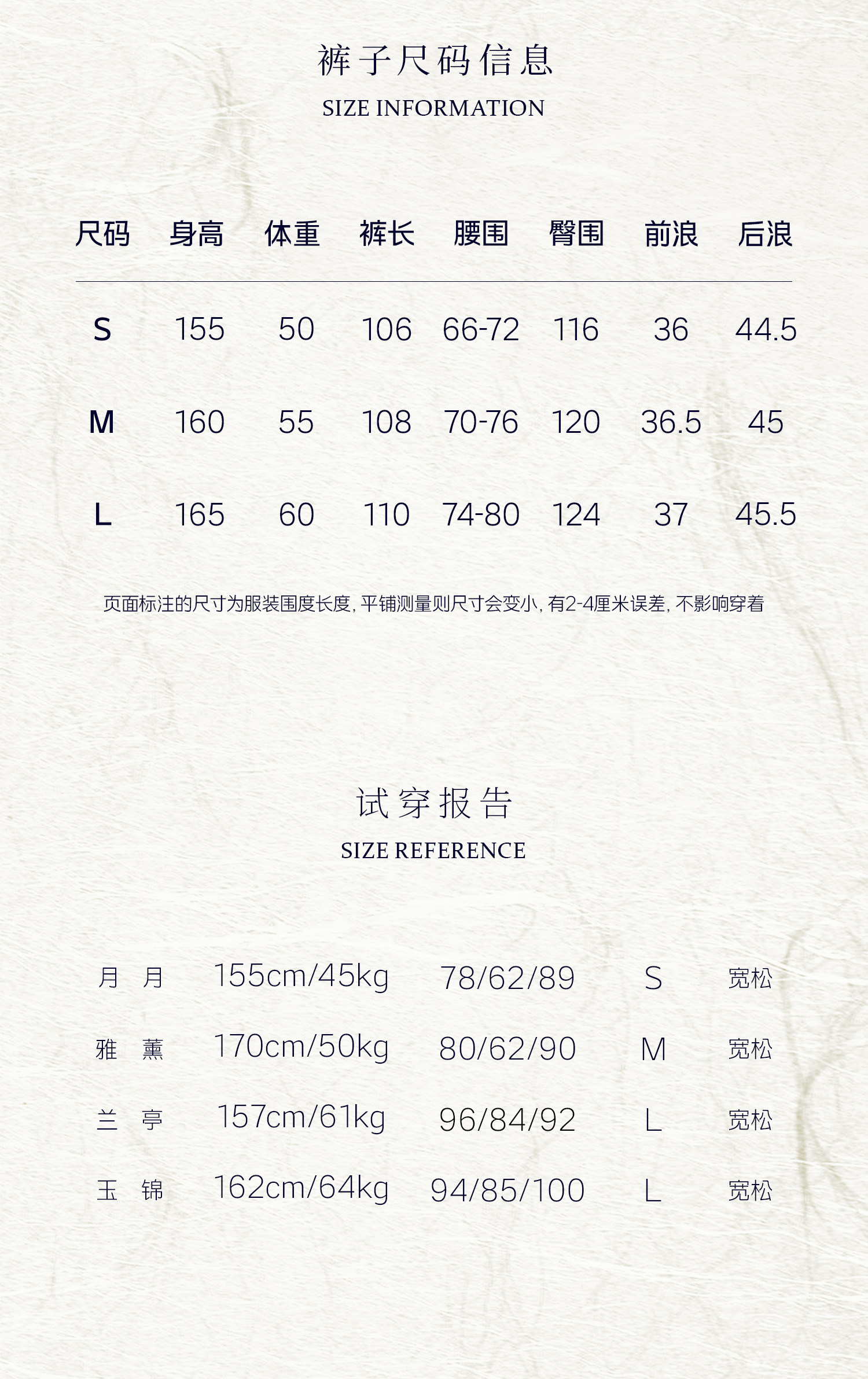 5尺码2码_03.jpg