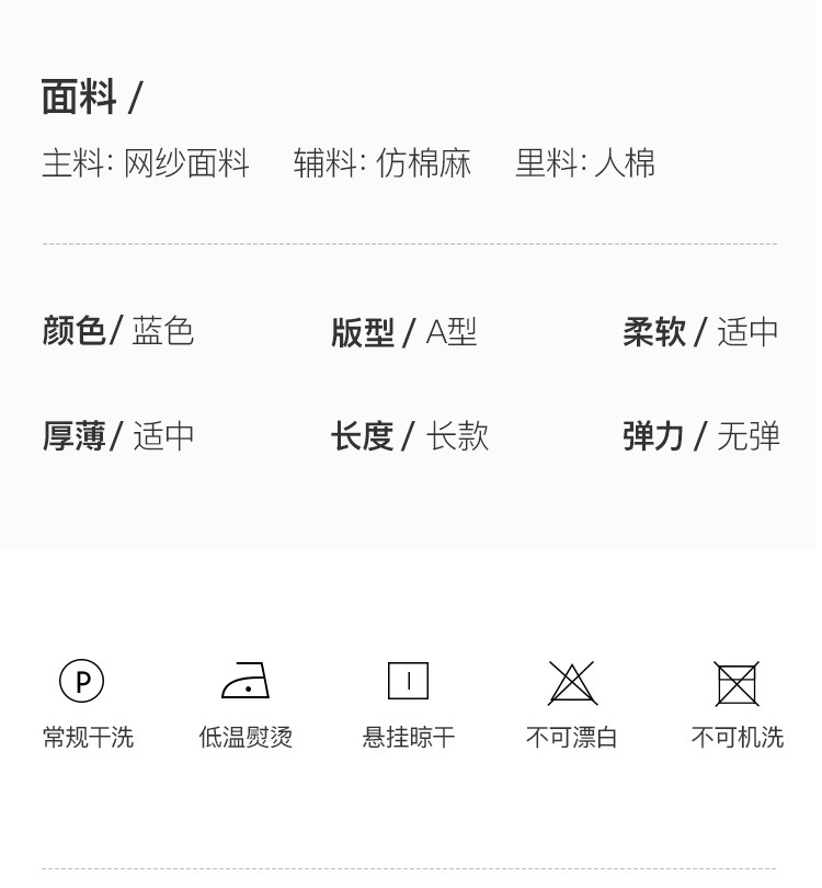 06 Информация о товаре SHENG_02.JPG
