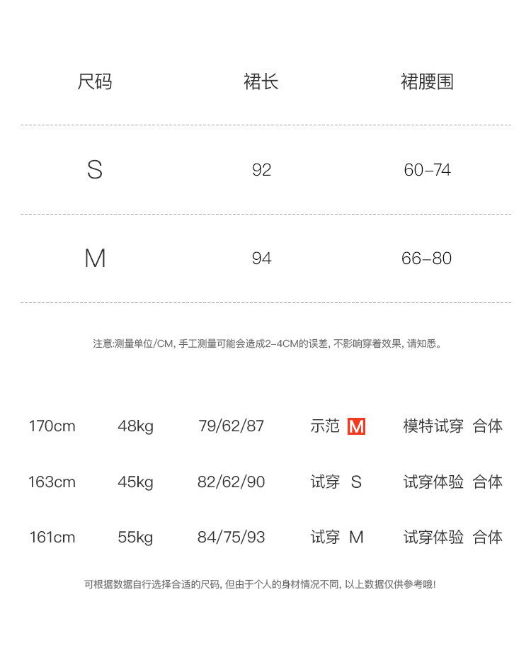 07 Размер Информация-YINGSHENG_02.JPG