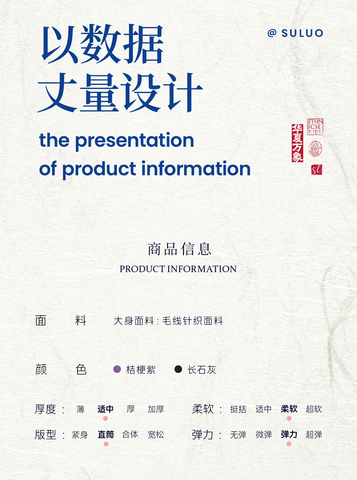 5尺码3码_01.jpg