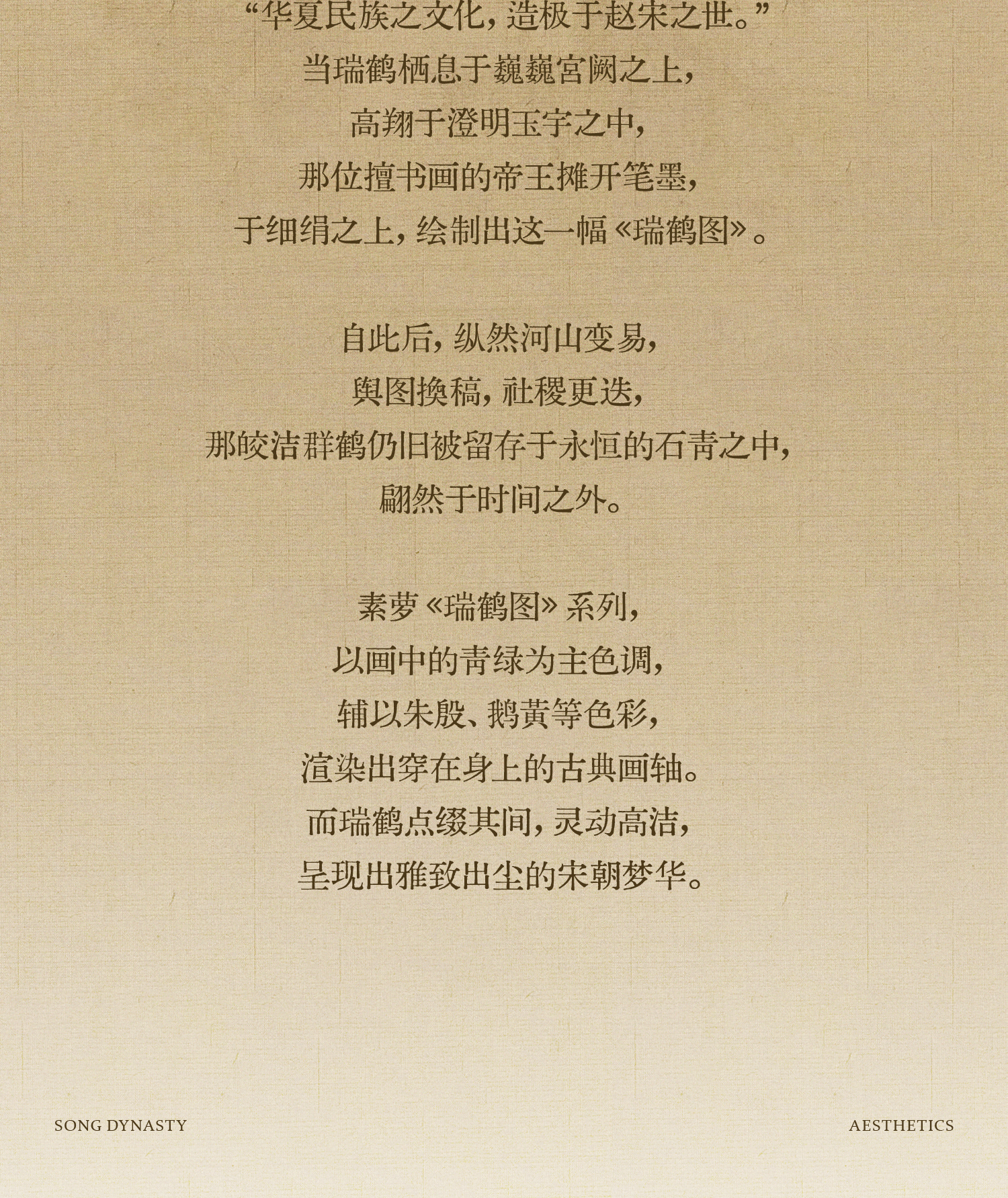 1灵感来源_03.jpg