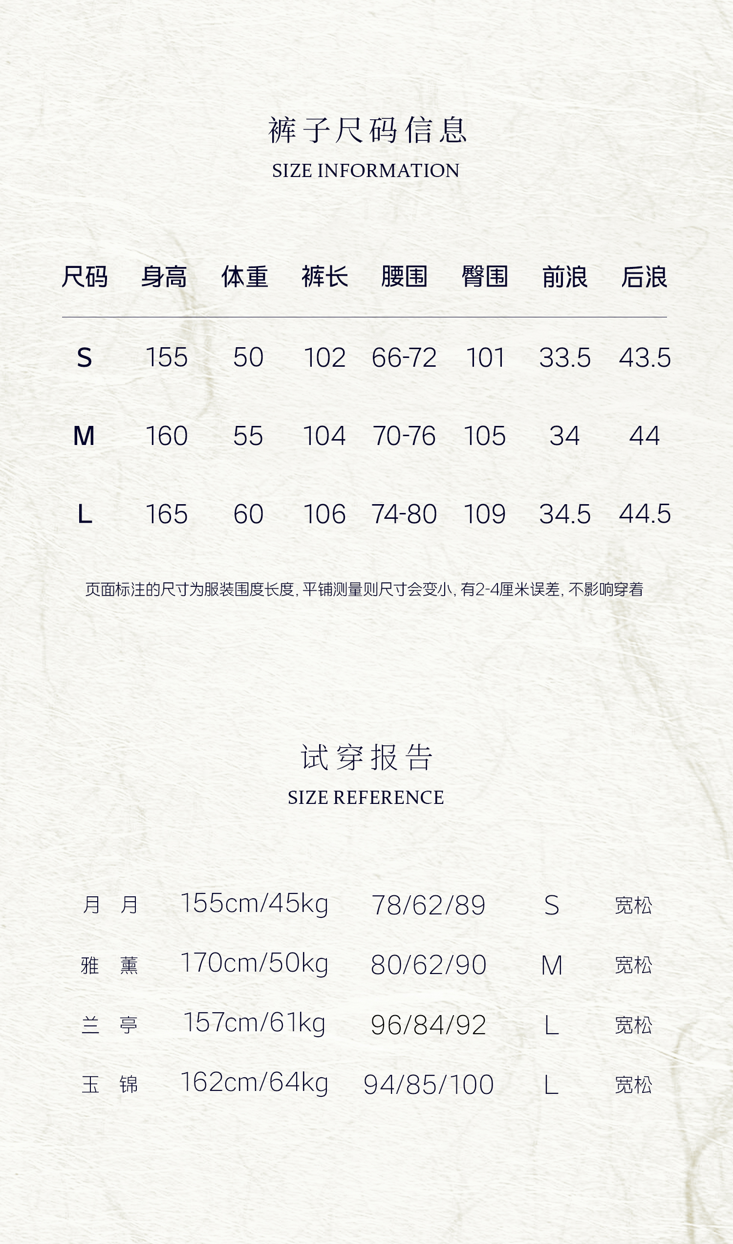 5尺码3码_02.jpg