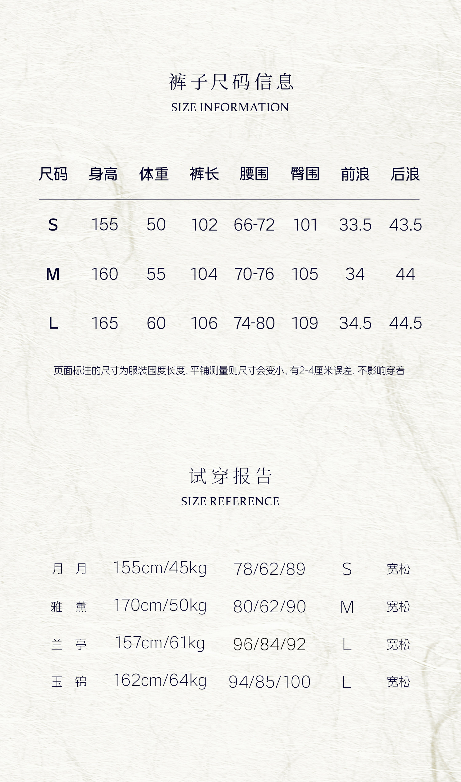 5尺码3码_02.jpg