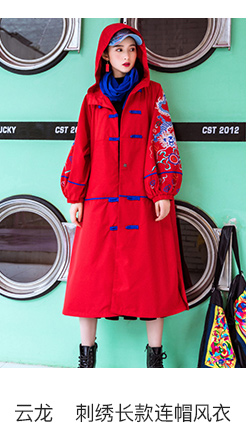 Pre-sale Sulu gối leo núi gió quốc gia thêu 2018 mùa xuân và mùa thu mới phong cách Trung Quốc đứng cổ áo coat dài áo gió phụ nữ mẫu áo khoác nữ đẹp