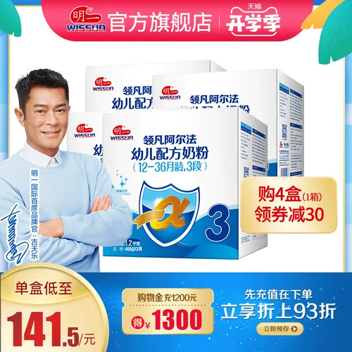 Предварительная продажа Ming Yilian 段 段 段 预 预 预 预 预   浞 浞 浞 1200G*4