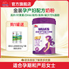 Mingyi Pregnant Women's Milk Powder Maternal Nutritional Milk Powder 400g Canned Added Calcium Iron Dha Folic Acid No Sucrose