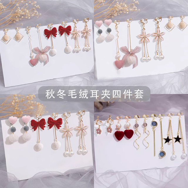 Ear clip without piercing women's new high-end ear hook earrings ear stud earrings ear bone clip children's pierced autumn and winter earrings