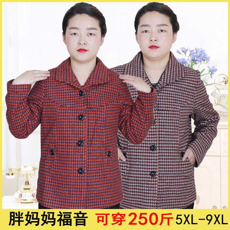 Discount Spring and Autumn Mother's Clothing, Loose Casual Grandma's Clothing Tops, Simple and Fashionable Middle-Aged and Elderly Women's Jackets, Plain Women's Clothing