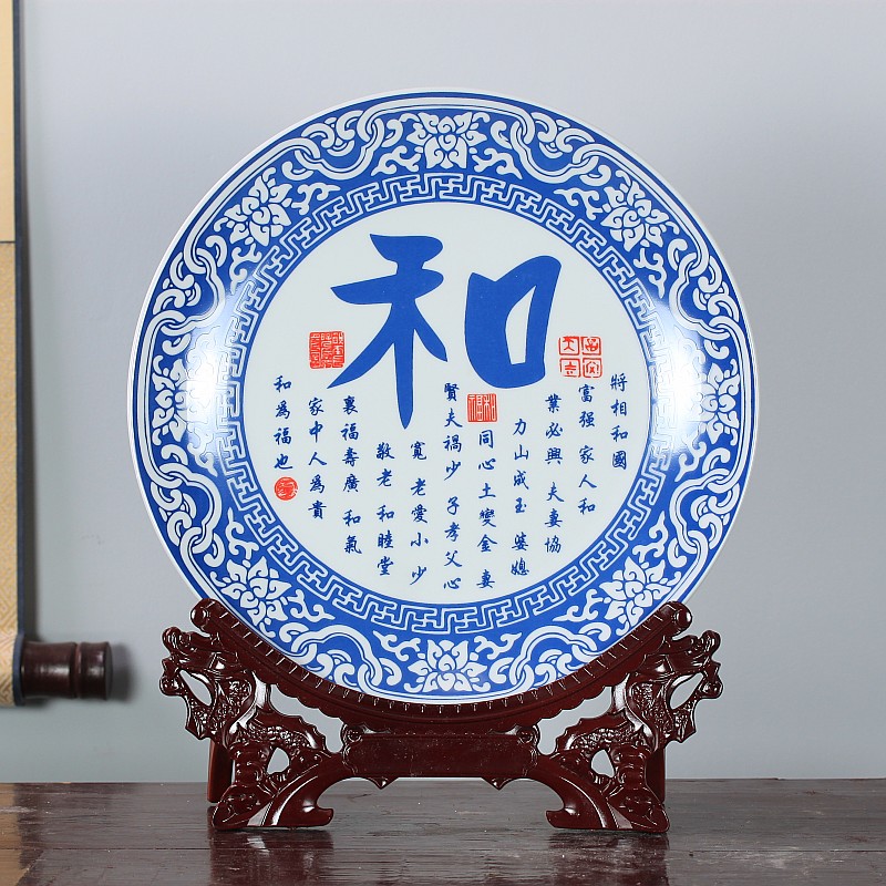 Jingdezhen ceramics furnishing articles household decorations hanging dish sitting room ark, Chinese arts and crafts porcelain decorative plate