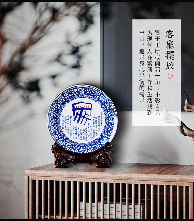 Jingdezhen blue and white ceramics hang dish sit home background plate decoration plate desktop ornaments furnishing articles