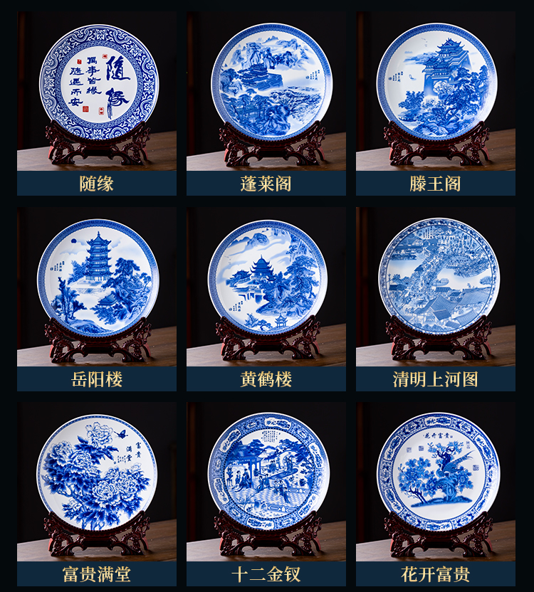 Jingdezhen blue and white ceramics hang dish sit home background plate decoration plate desktop ornaments furnishing articles