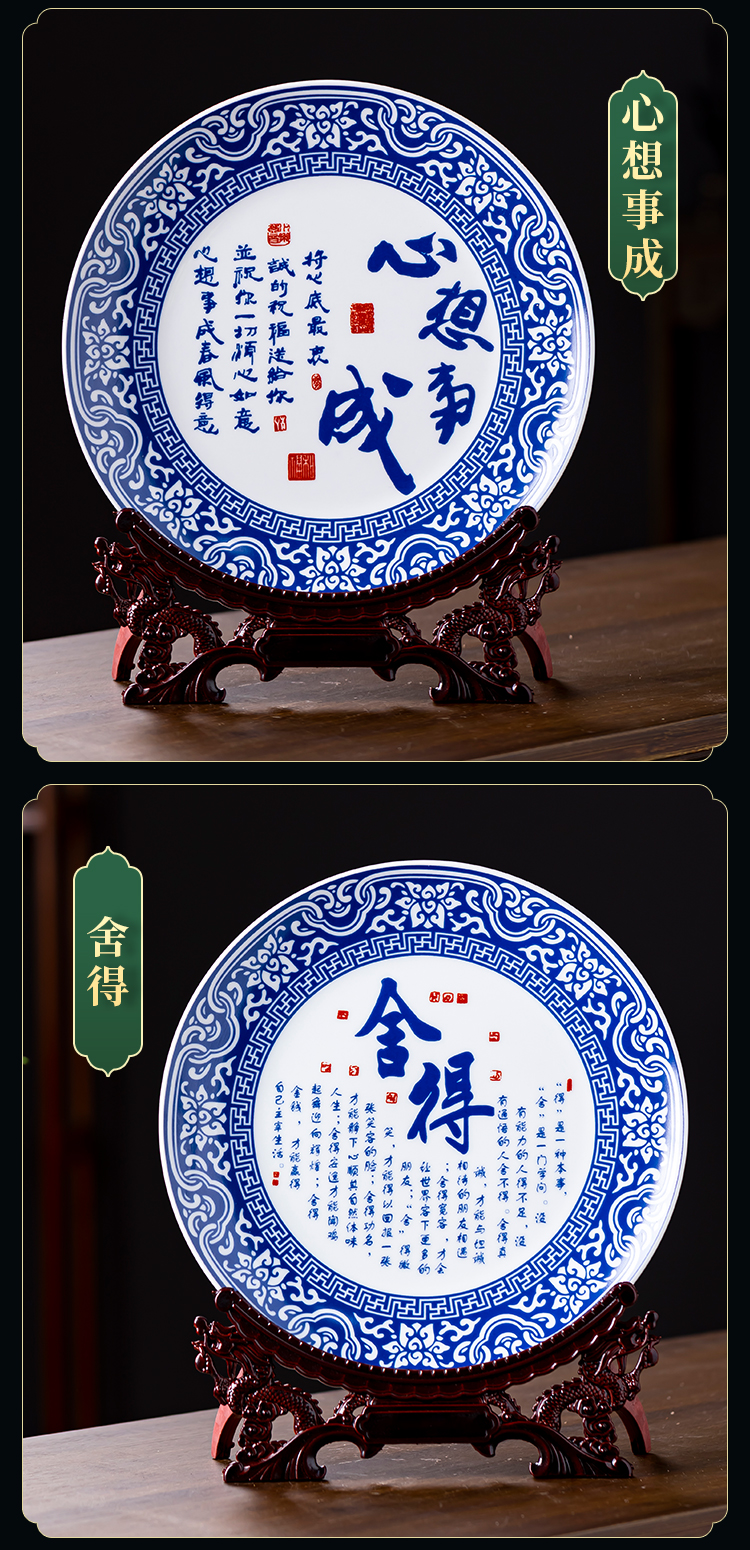 Jingdezhen blue and white ceramics hang dish sit home background plate decoration plate desktop ornaments furnishing articles