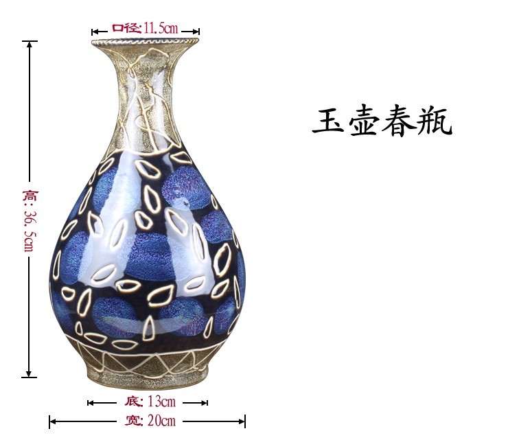 Archaize of jingdezhen ceramics up porcelain ceramic decoration carving furnishing articles under glaze color vase in the living room