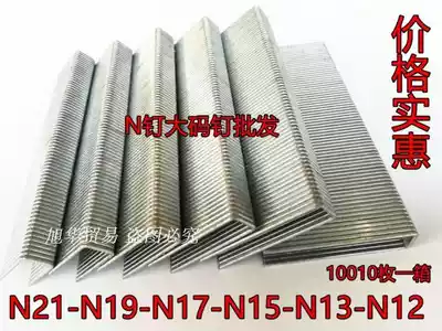 N851 ma ding STAPLES N851 845 838 832 825 820 plus nail n ding industrial ma ding