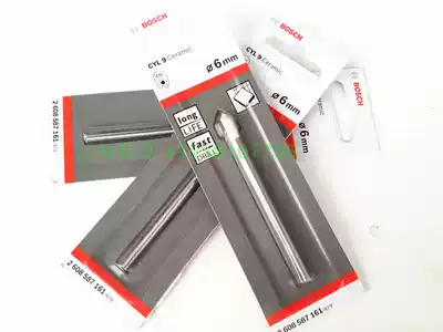 Bosch triangular drill bit tile bit glass drill bit 12 10 8 7 6 5 6 5 5 5 4