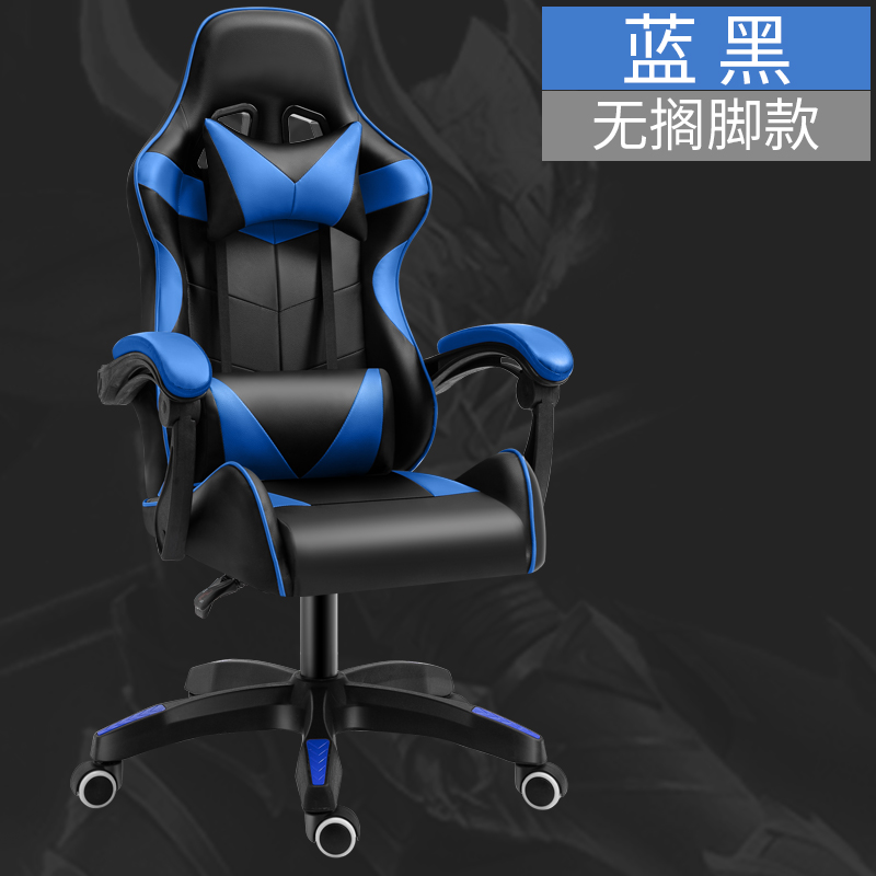 Black Blue & MassageE-sports chair Computer chair household Ergonomics Up and down Office chair sports chair Game Chair backrest Swivel chair chair
