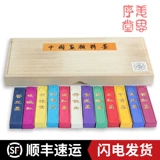 Anhui Tunxi Hukaiwen 12 Цветные чернила изготовлены четыре сокровища четыре сокровища чернила моральный клык четыре.