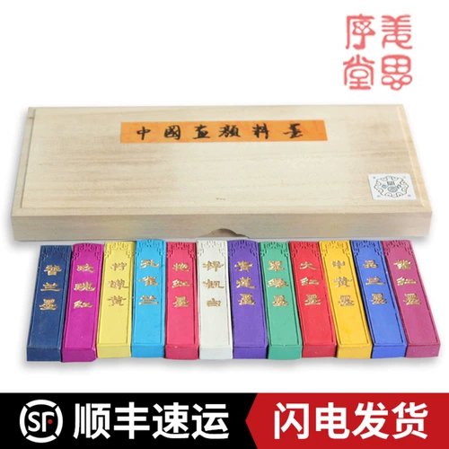 Anhui Tunxi Hukaiwen 12 Цветные чернила изготовлены четыре сокровища четыре сокровища чернила моральный клык четыре.