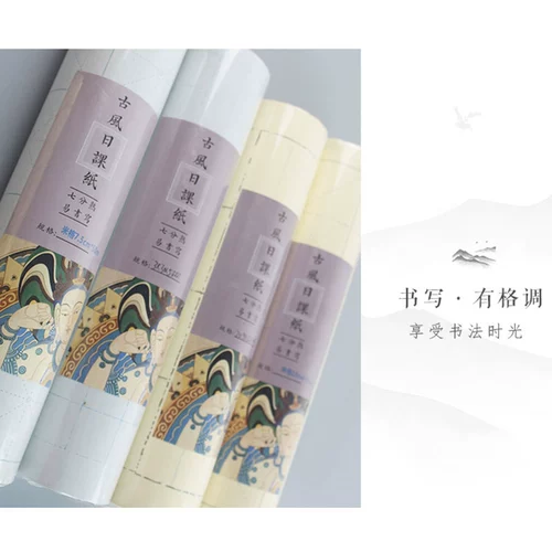 Древний Фенгри класс 6-7 Приготовленные в старом полураспаде зеленый бамбук чистые материалы мао бианская бумага Little Kai Kai Da Kai Callicraphy Каллиграфия практическая бумага