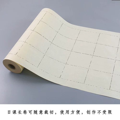 Древний Фенгри класс 6-7 Приготовленные в старом полураспаде зеленый бамбук чистые материалы мао бианская бумага Little Kai Kai Da Kai Callicraphy Каллиграфия практическая бумага