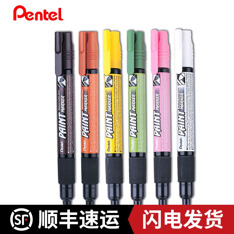 Japan Pentel MMP20 drawing marker marker advertising pen color paint pen