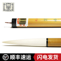 Suzhou Jindinghu Pen Factory Peak Lamb Milk Large Character Association on the List of Writing Methods Intentional Creation Exemplary Writing Lines Straw Writing Sheep Milk Pen Library Four Treasures