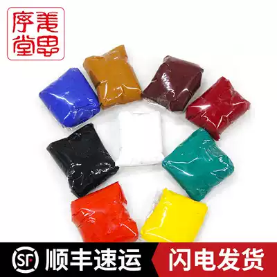 Suzhou Jiang Sixutang bag calligraphy and painting ink clay eight treasures cinnabar pile Zhu Zhu gongdan yellow red black green white blue antique seal seal cutting supplies Chinese painting calligraphy stamp