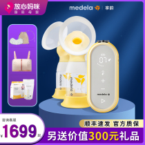 Medela Medela Rhythm Electric Breast Pump Bilateral Portable Suction Large Silent Pleasure Edition Rest assured Mommy