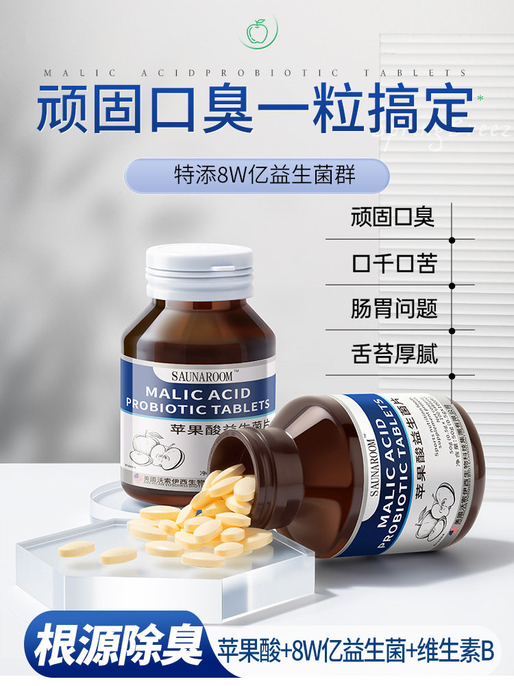 Regulates the Stomach and Intestines, Eliminates Heavy Breath in Women, Special Effect for Freshening and Removing Bad Breath, Flagship Store for Men's Thick White Tongue Coating Medicine