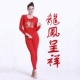 Năm sinh của Wanjiahong cotton Lycra in nhiệt đồ lót nam và nữ nhiệt phù hợp với quần áo mùa thu màu đỏ quần dài - Phù hợp với nóng lên