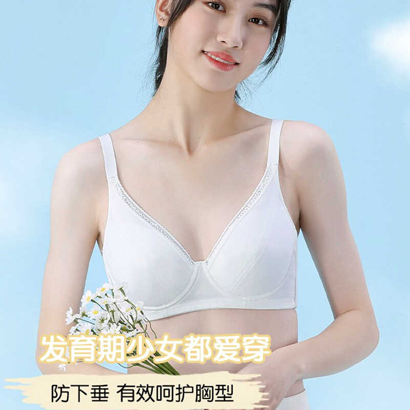 高画質　学生内衣 