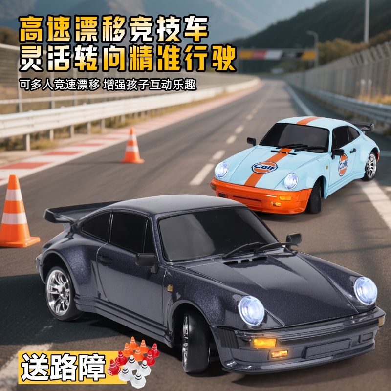 Landa Technology 911 Remote Control Car Professional Rc Drift Car Alloy Racing Full Scale Model Boy Toy Car