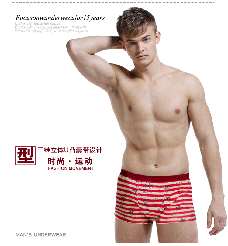 Một hộp gồm 4 hộp quà tặng Đồ lót nam mới modal thun mềm Đồ lót nam thanh niên boyshort quần sịp lưới nam