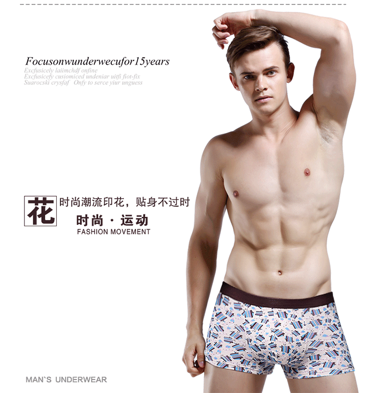 Một hộp gồm 4 hộp quà tặng Đồ lót nam mới modal thun mềm Đồ lót nam thanh niên boyshort quần sịp lưới nam