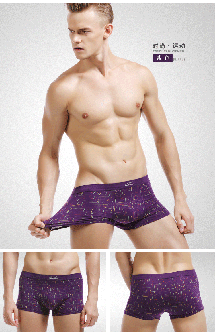 Một hộp gồm 4 hộp quà tặng Đồ lót nam mới modal thun mềm Đồ lót nam thanh niên boyshort quần sịp lưới nam