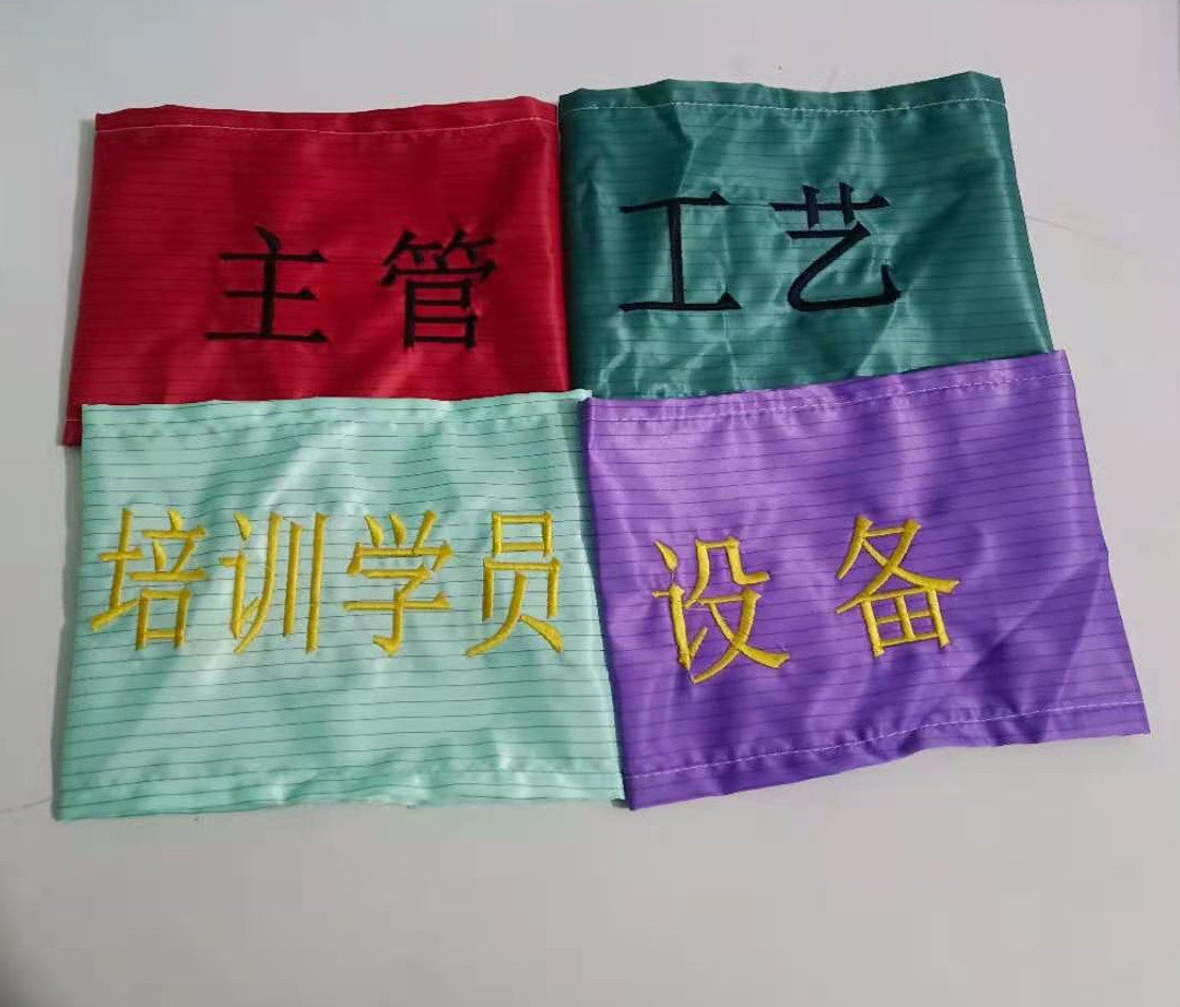 Anti-Static Cuff Magic Sticker Cuff Mark Value Daily Safety Employee Value Day Life Sleeve Book making a red sleeve stamp making a sleeve mark