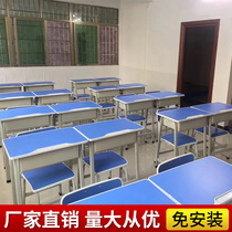 Student school desks and chairs primary and secondary school students desks and chairs training class tutoring class desks and chairs simple combination set desk